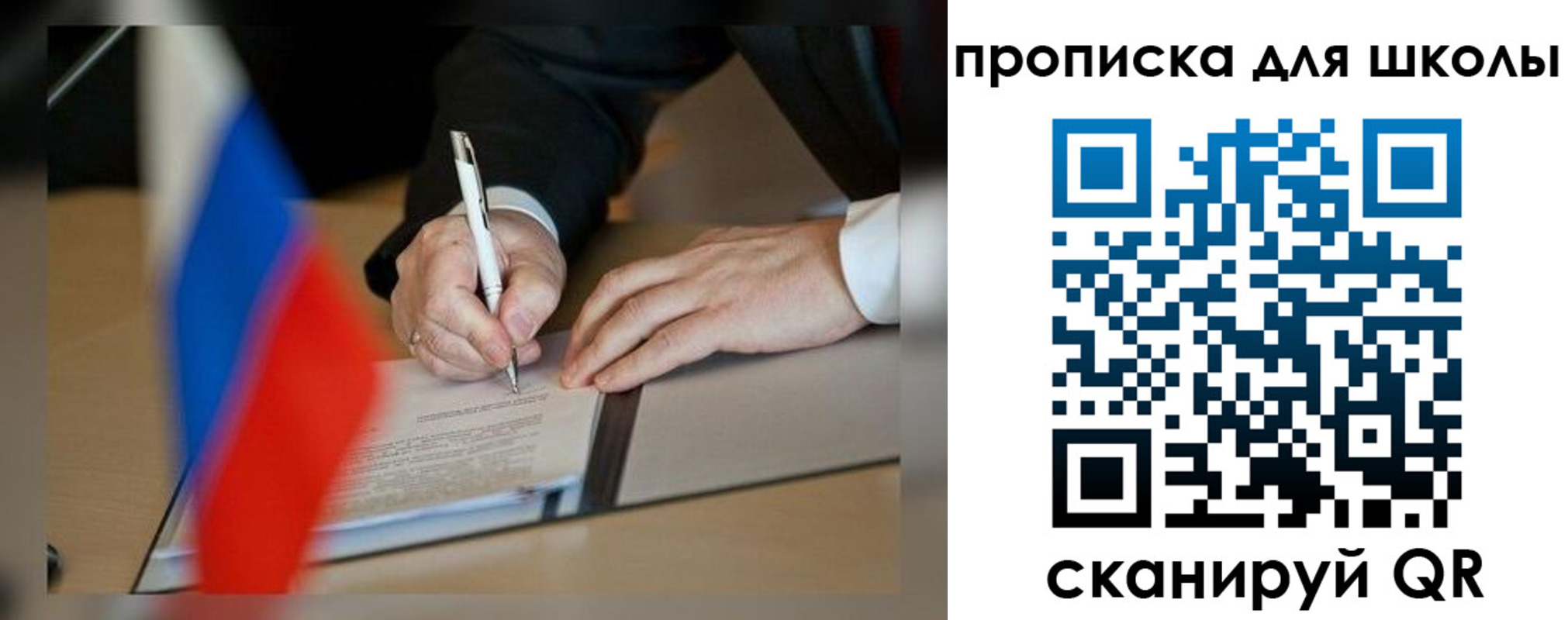 прописка для кредита в Наволоках