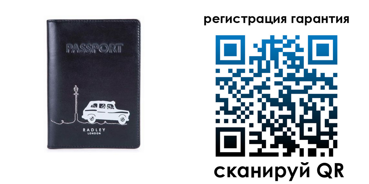 прописка 2025 в Наволоках